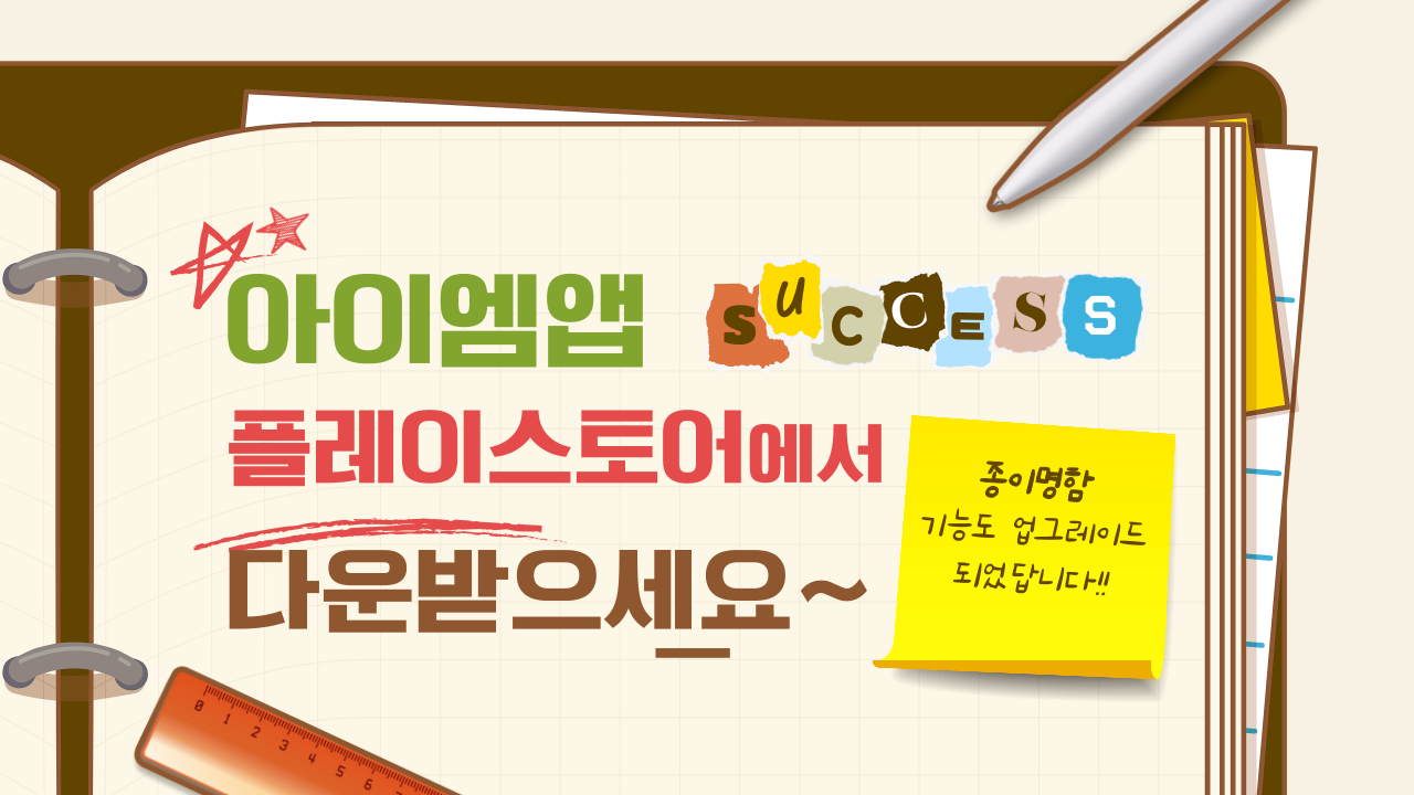 %25EC%25A0%259C%25EB%25AA%25A9%25EC%259D%2584-%25EC%259E%2585%25EB%25A0%25A5%25ED%2595%25B4%25EC%25A3%25BC%25EC%2584%25B8%25EC%259A%2594_-001.png
